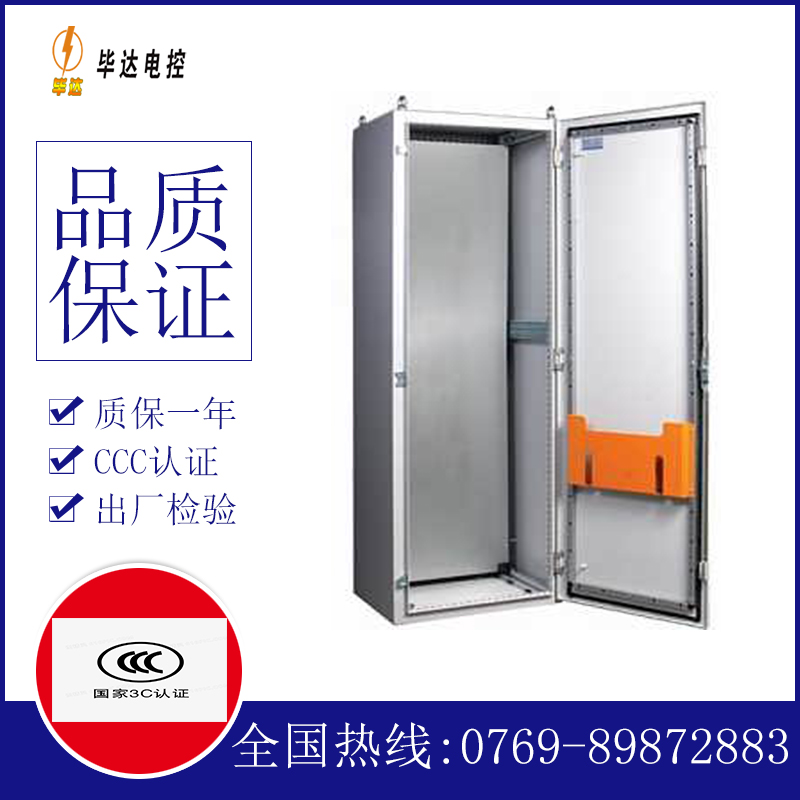 托克托PS柜
